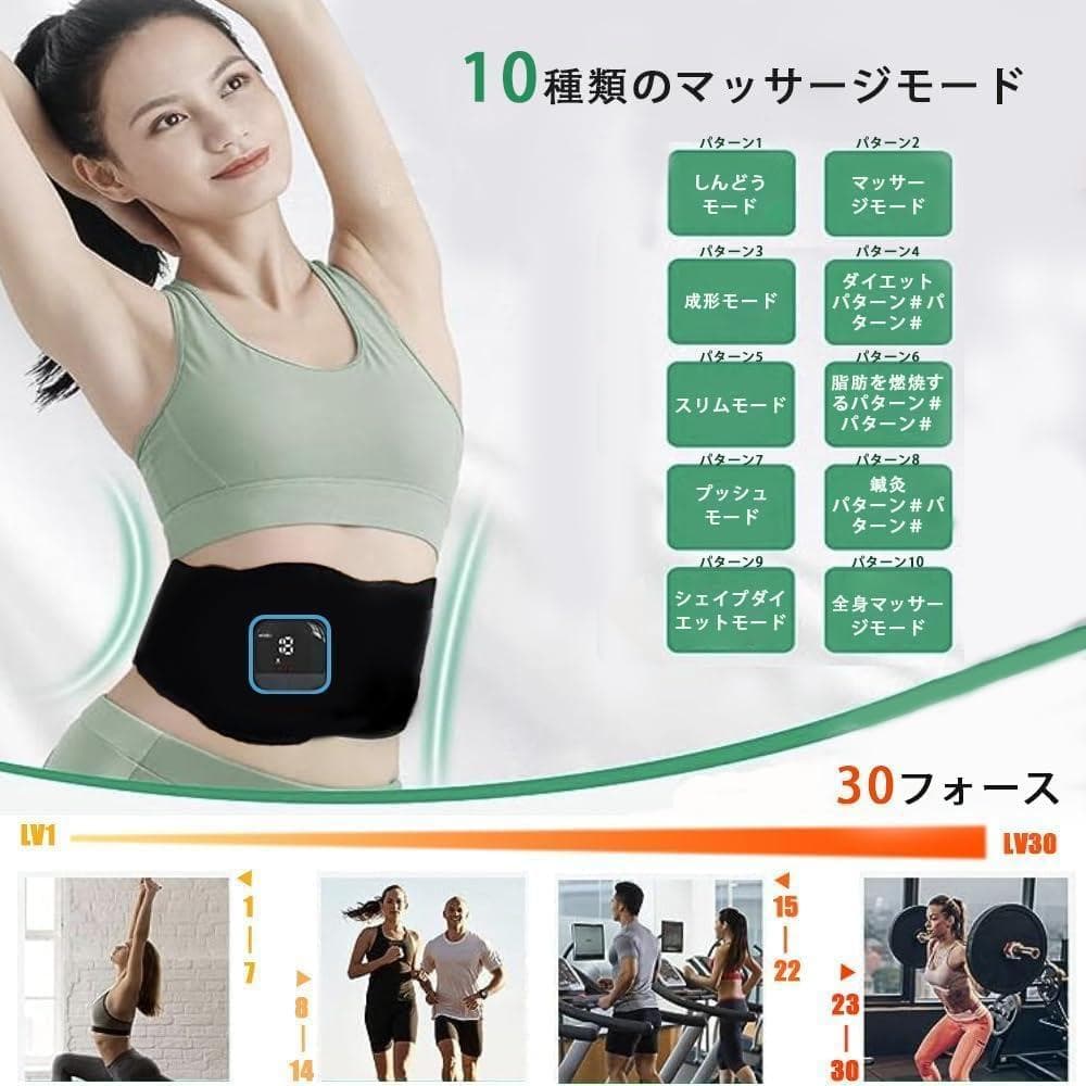 50【新品】 EMS 腹筋ベルト ジェルシート不要腹筋 ステンレス電極パッド