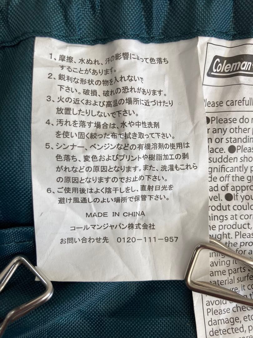 Coleman ナチュラルウッドロールテーブル 120 廃盤品
