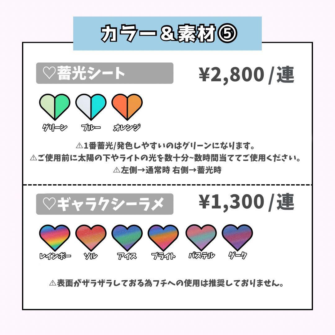 a❤︎ページ♡うちわ文字 ネームボード 連結文字 オーダー