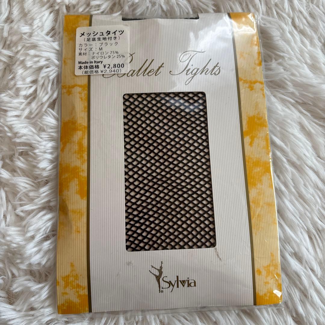 フラメンコ ツーピース　黒　ソニアジョーンズ　大きめ