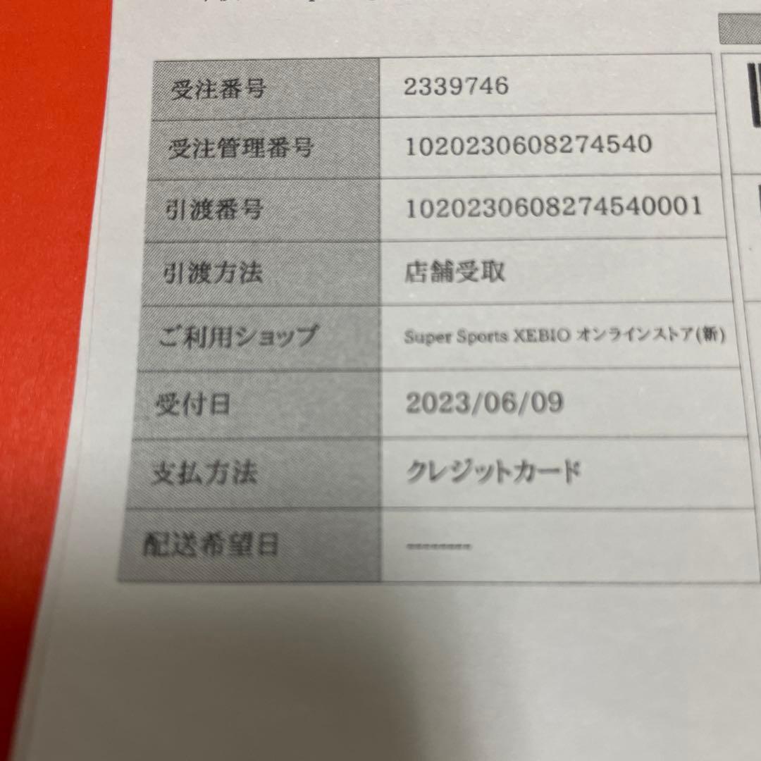 NIKE 陸上スパイク　jaフライ4 Ｍ23.0Ｗ22.5