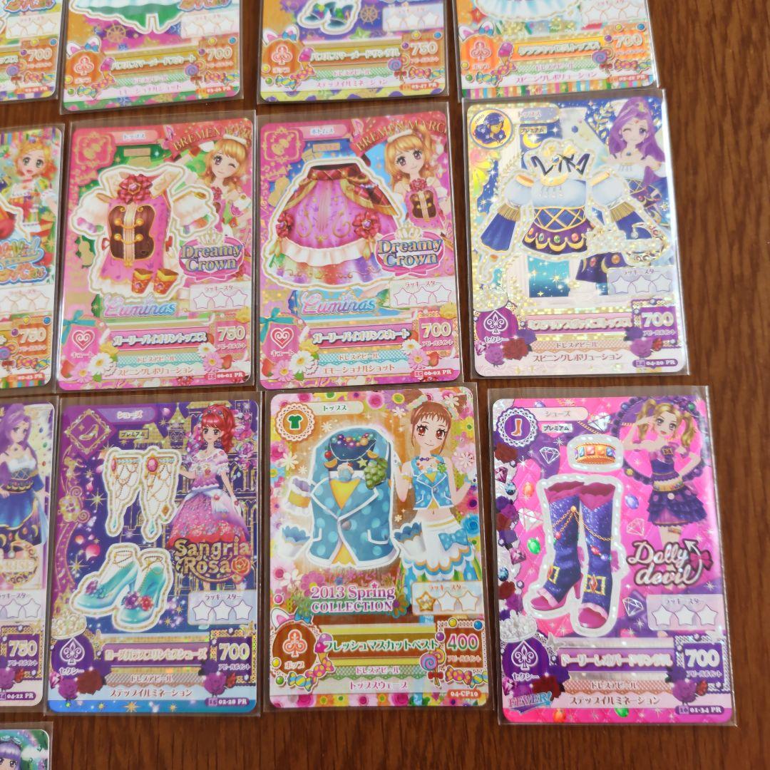 アイカツ プレミアムレア 不揃い