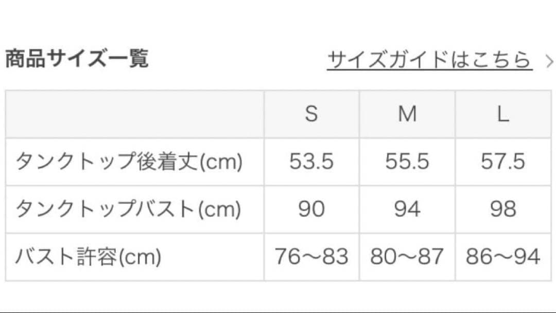 SUKALAツインバッククロスブラトップ&バックツイストメッシュタンクトップ M
