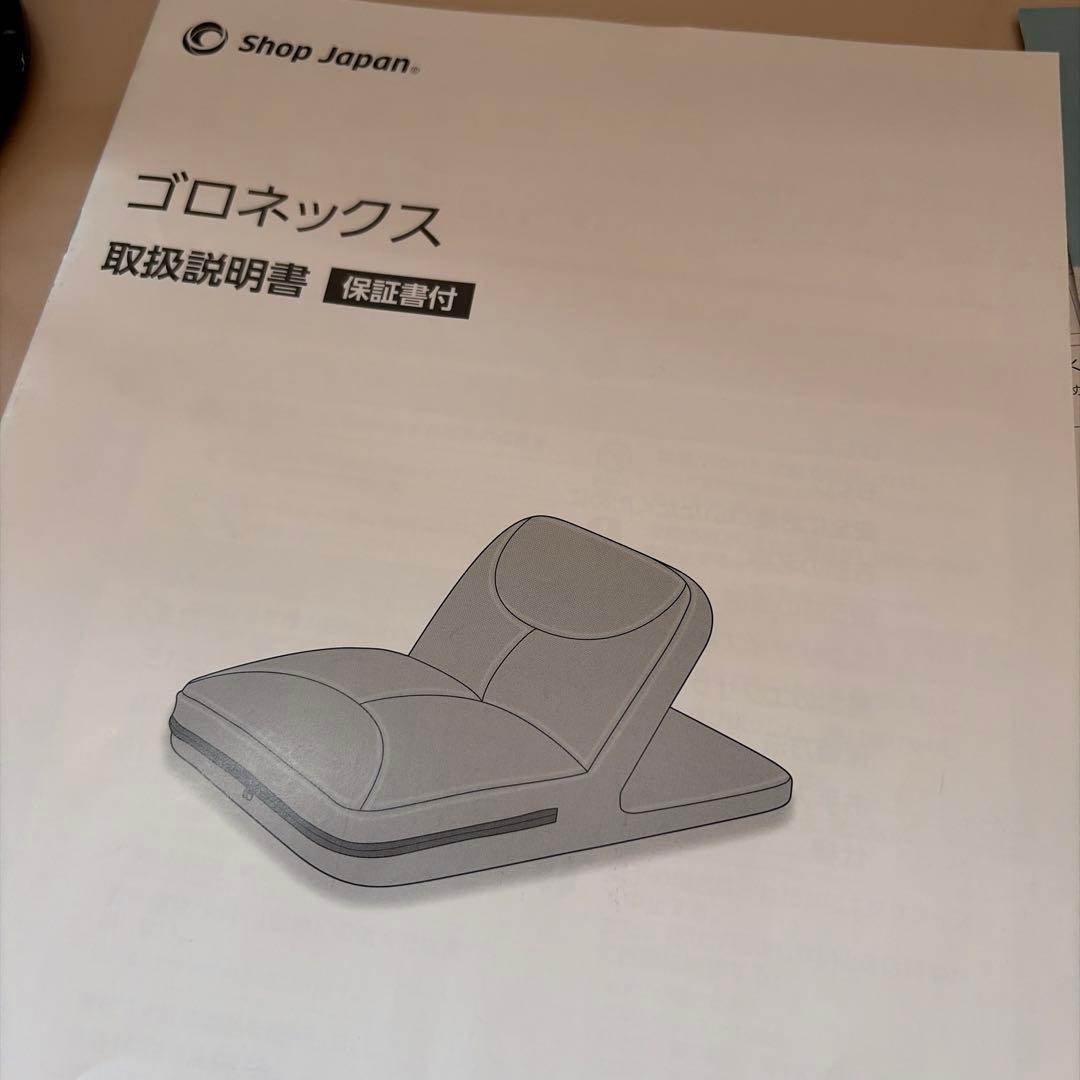 GORONEX エクササイズガイド ブルー