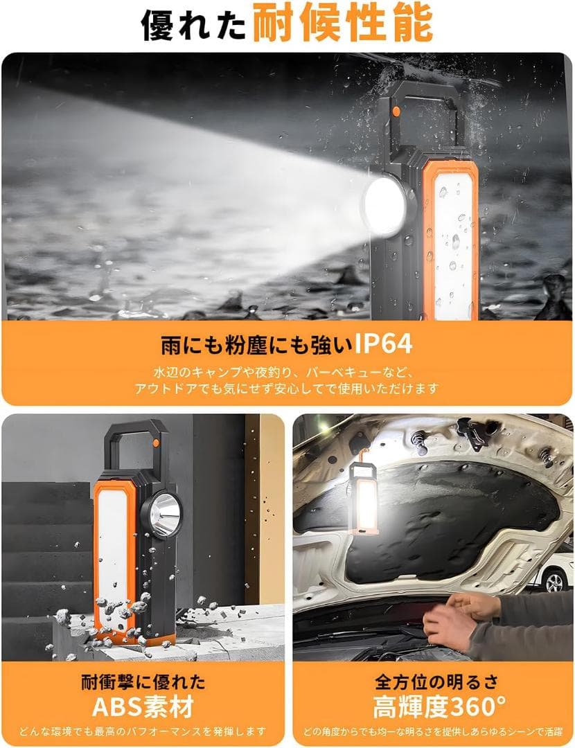 Uxxu ソーラー ランタン LED ランタン USB充電式 小型 無段階調光
