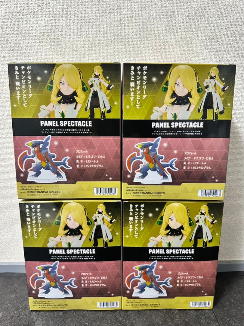 【新品4体セット】ポケモン アルコスシロナ＆メガガブリアス フィギュア