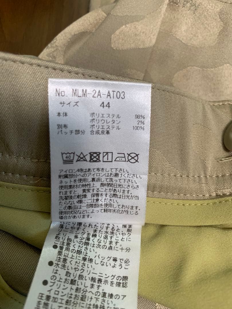 マークアンドロナ　ベージュ迷彩パンツ　サイズS