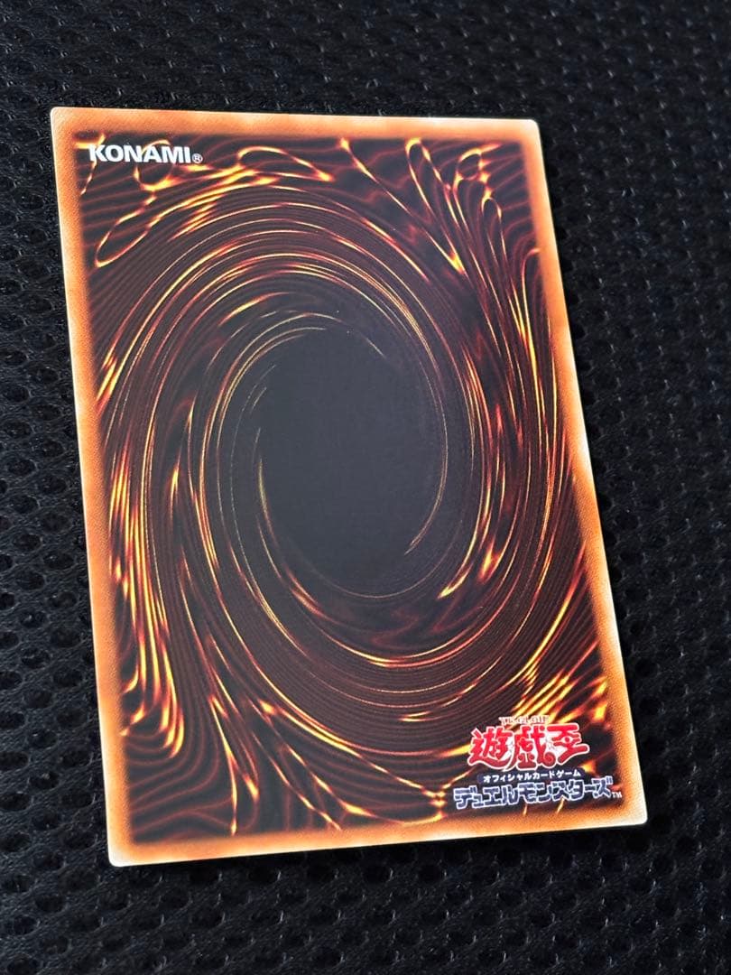 極美品　黒衣の大賢者　レリーフ　アルティメット　遊戯王