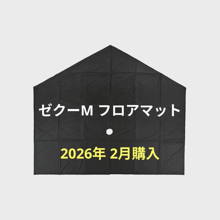 ZANE ARTS ゼインアーツ ゼクーM インナーテント フロアマット