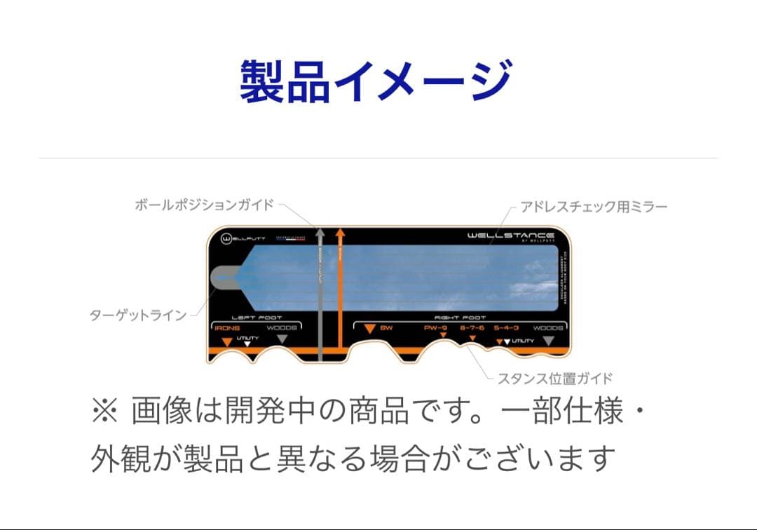 お値下げwell stance ウェルスタンス　スイング練習美品ウェルパッド