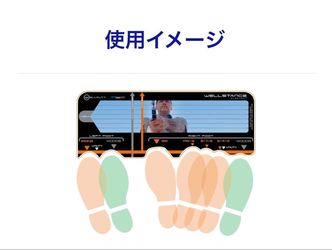 お値下げwell stance ウェルスタンス　スイング練習美品ウェルパッド