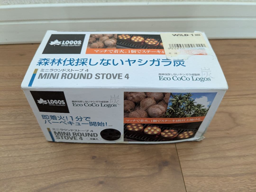 キャンプ用品まとめ売り　ワンティグリス スーパーシェルター、ランタン、焚き火台等
