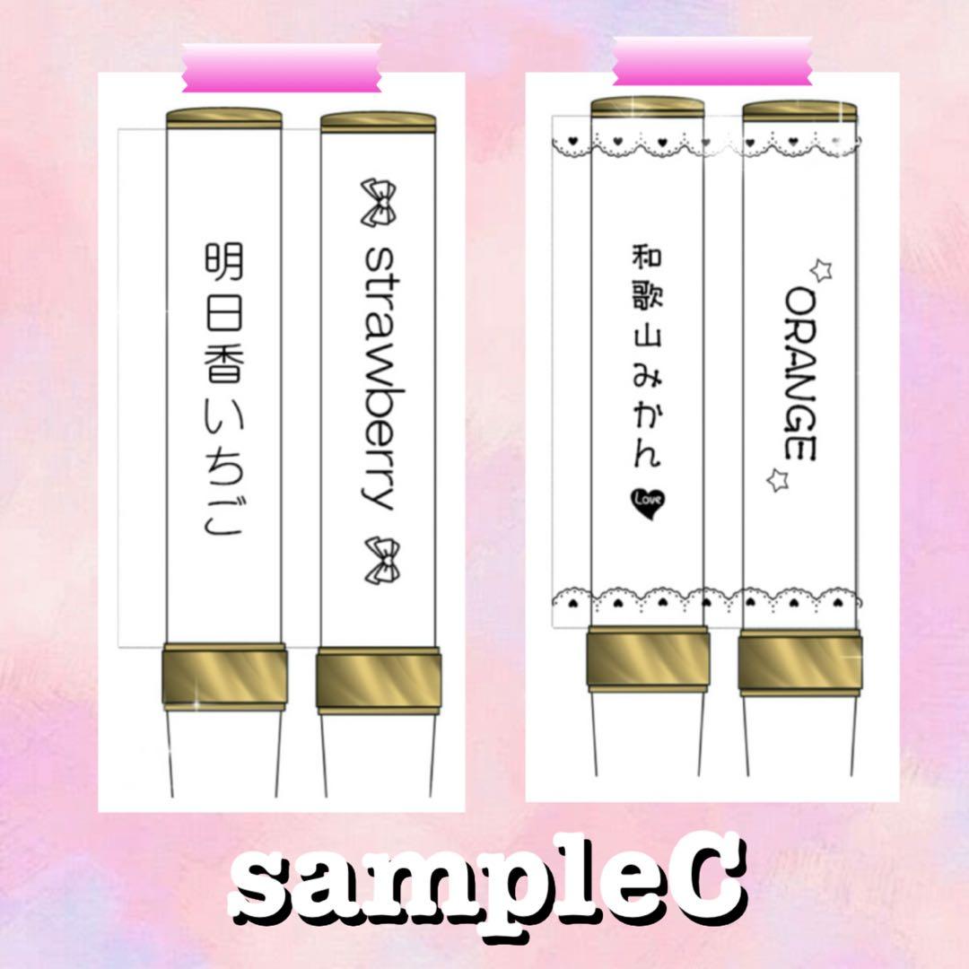 キンブレシート　オーダー　♡きなめろ♡