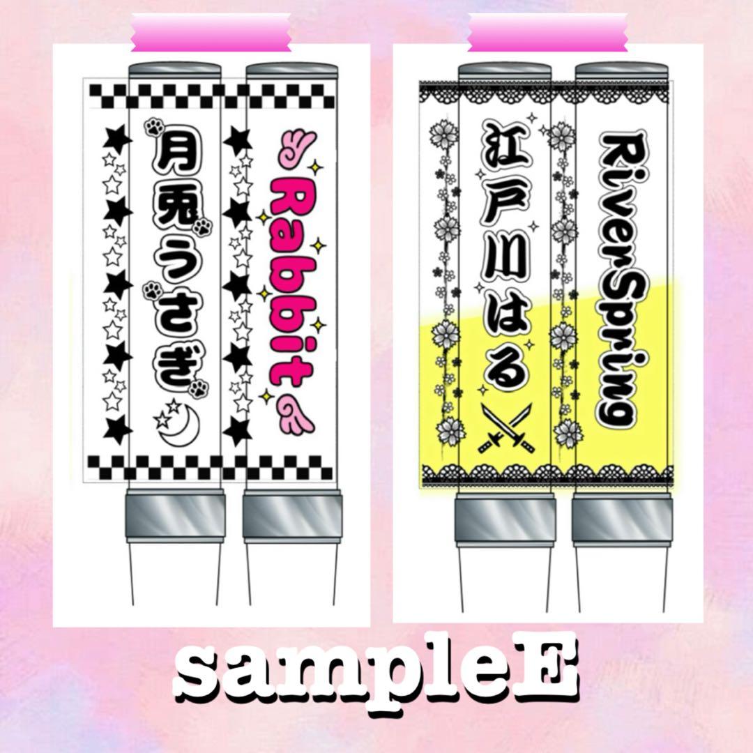キンブレシート　オーダー　♡きなめろ♡