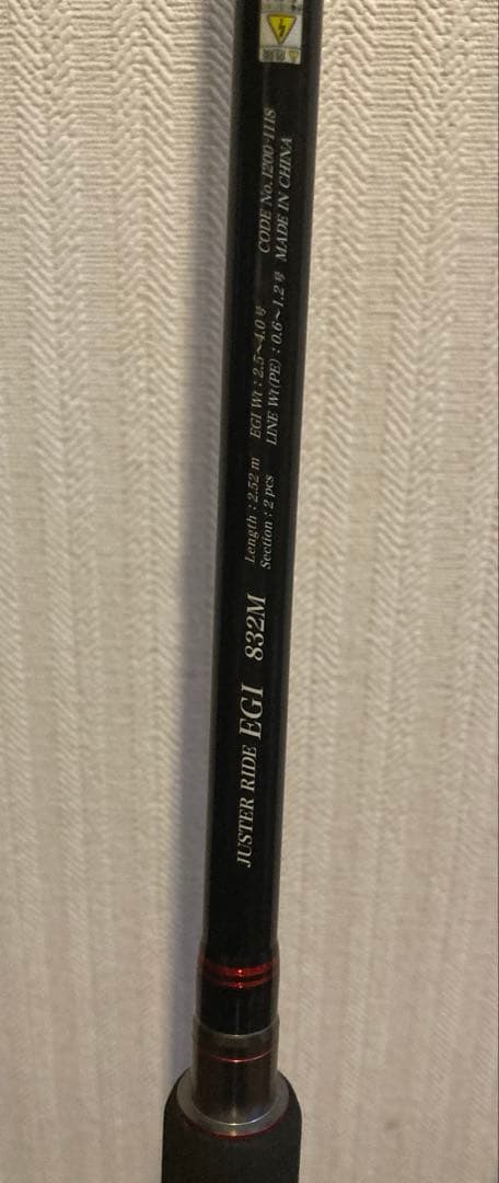 お値下げ【美品】PRO TRUST エギングロッド　ジャスターライド 832M