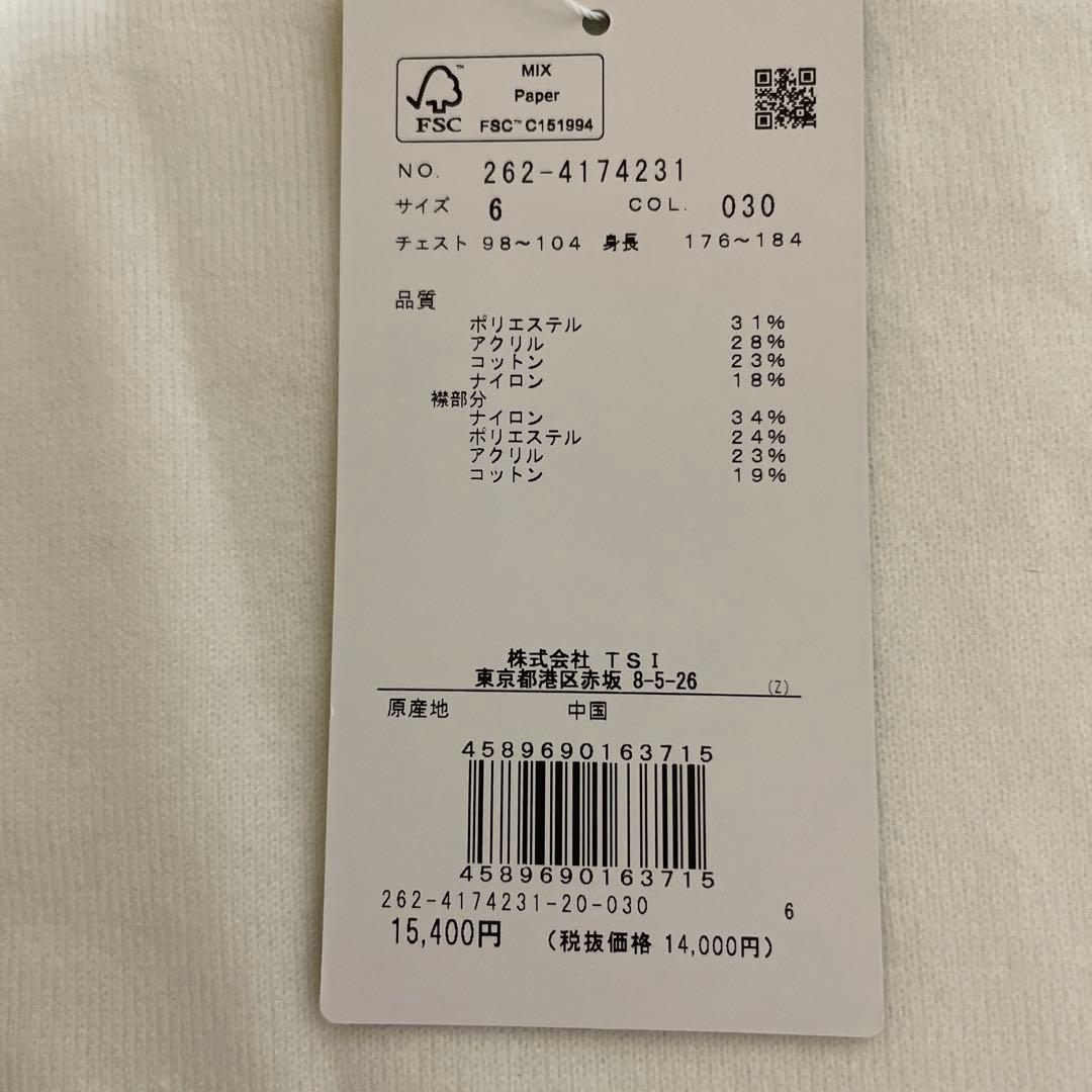 P.B ジャックバニー メンズ 長袖 モックネック ニット