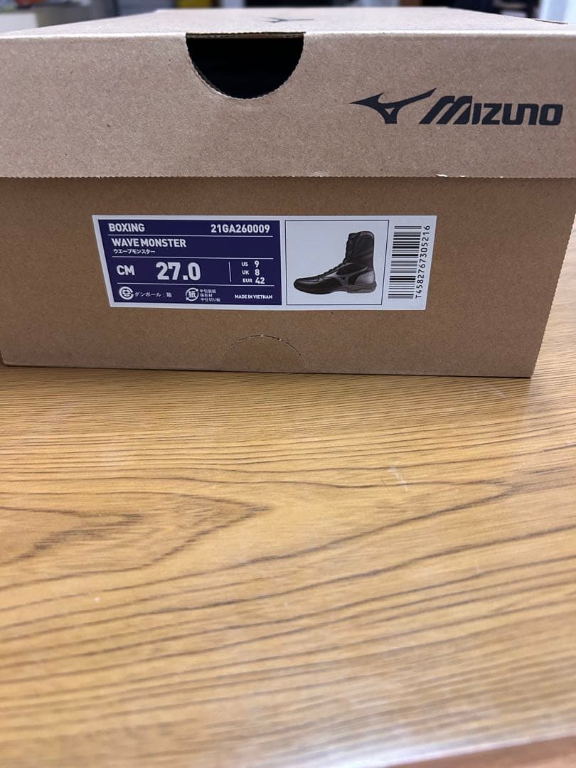 Mizuno ボクシングシューズ グレー/ベージュ