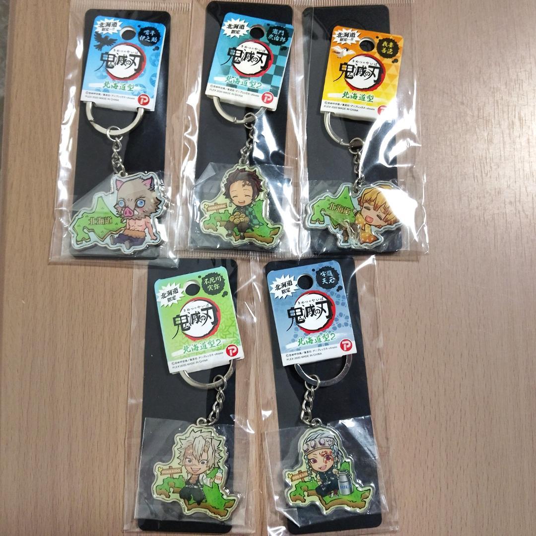 鬼滅の刃　QposketJC23巻特装版付　鬼滅の刃　64点　非売品