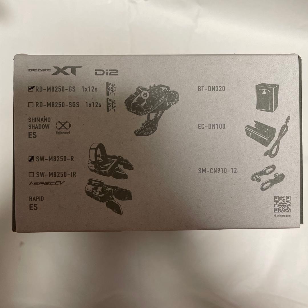 セール シマノ DEORE XT Di2セット、スプロケット、チェーン 未使用