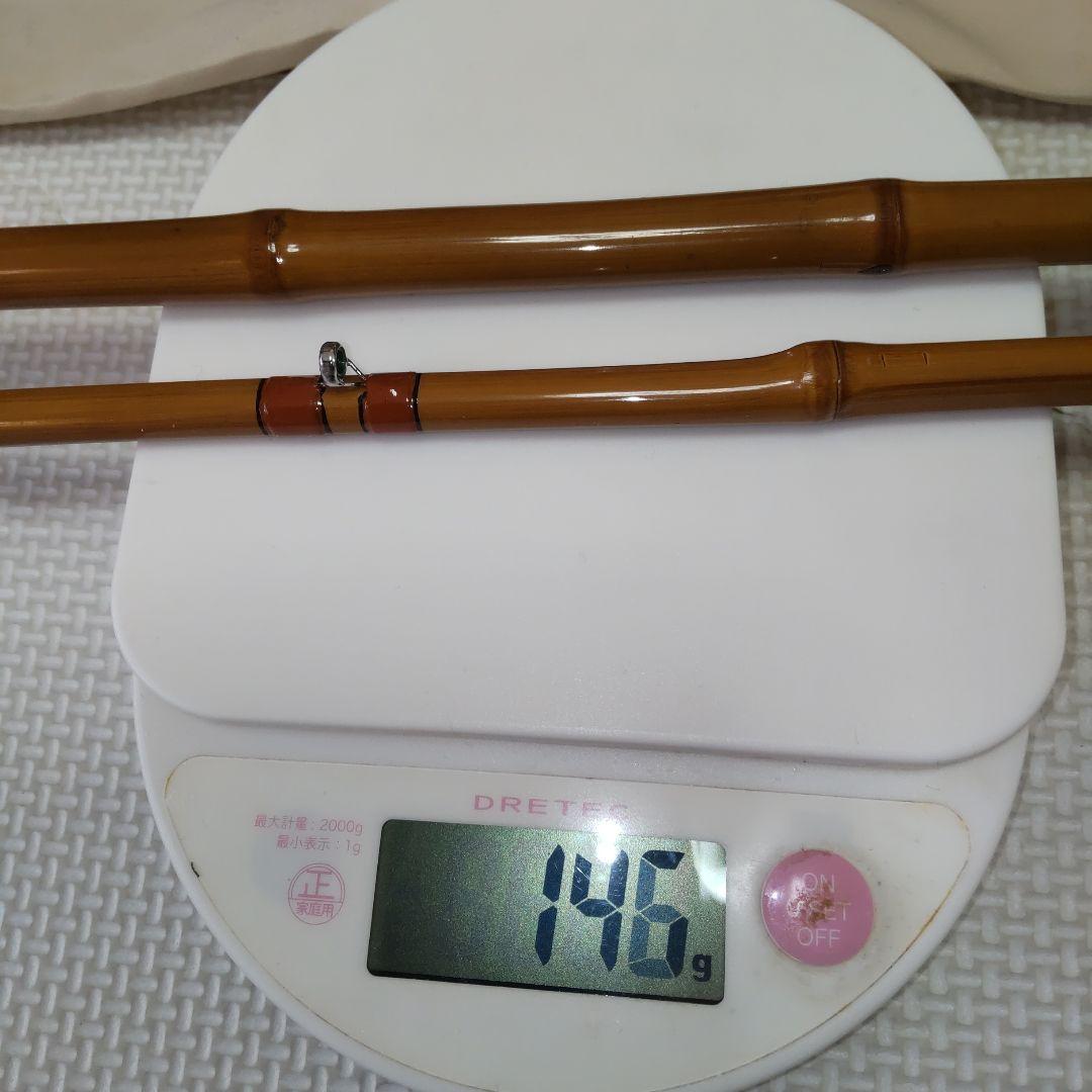 和竿　名人　竿太郎　特選　へち竿　8.0尺