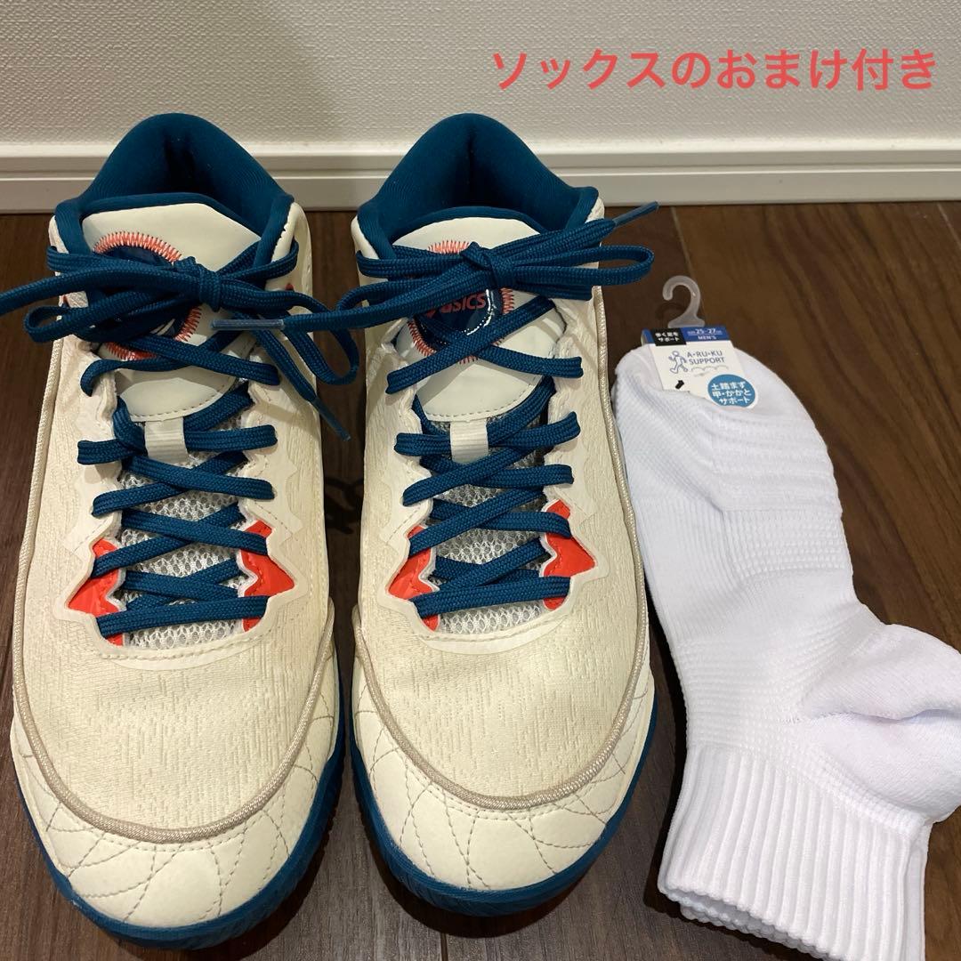 ASICS UNPRE ARS 3 アンプレアルス3 バッシュ 26.5センチ