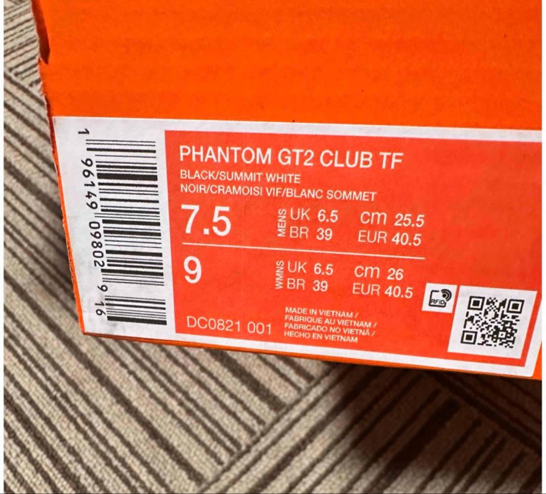 ナイキ ファントム GT2 クラブ TF NIKEシューズ サッカー25.5cm