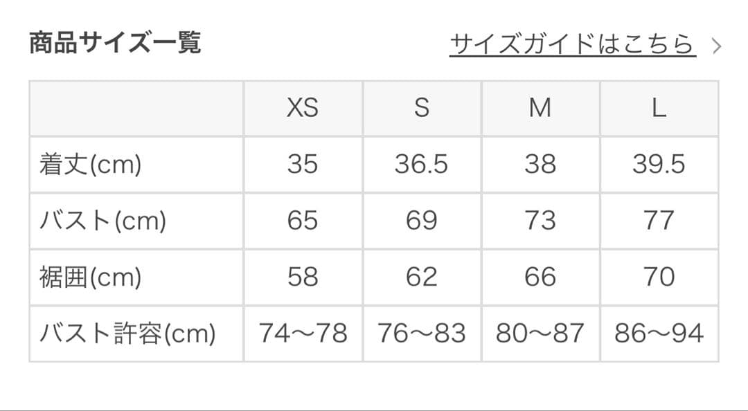 【新品未開封】　SUKALA ベーシッククロスロゴブラトップ