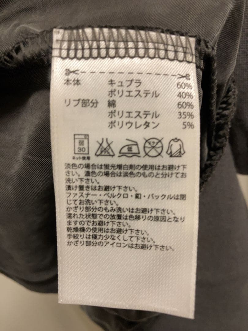 adidas Stella McCartney トラックトップ XOサイズ