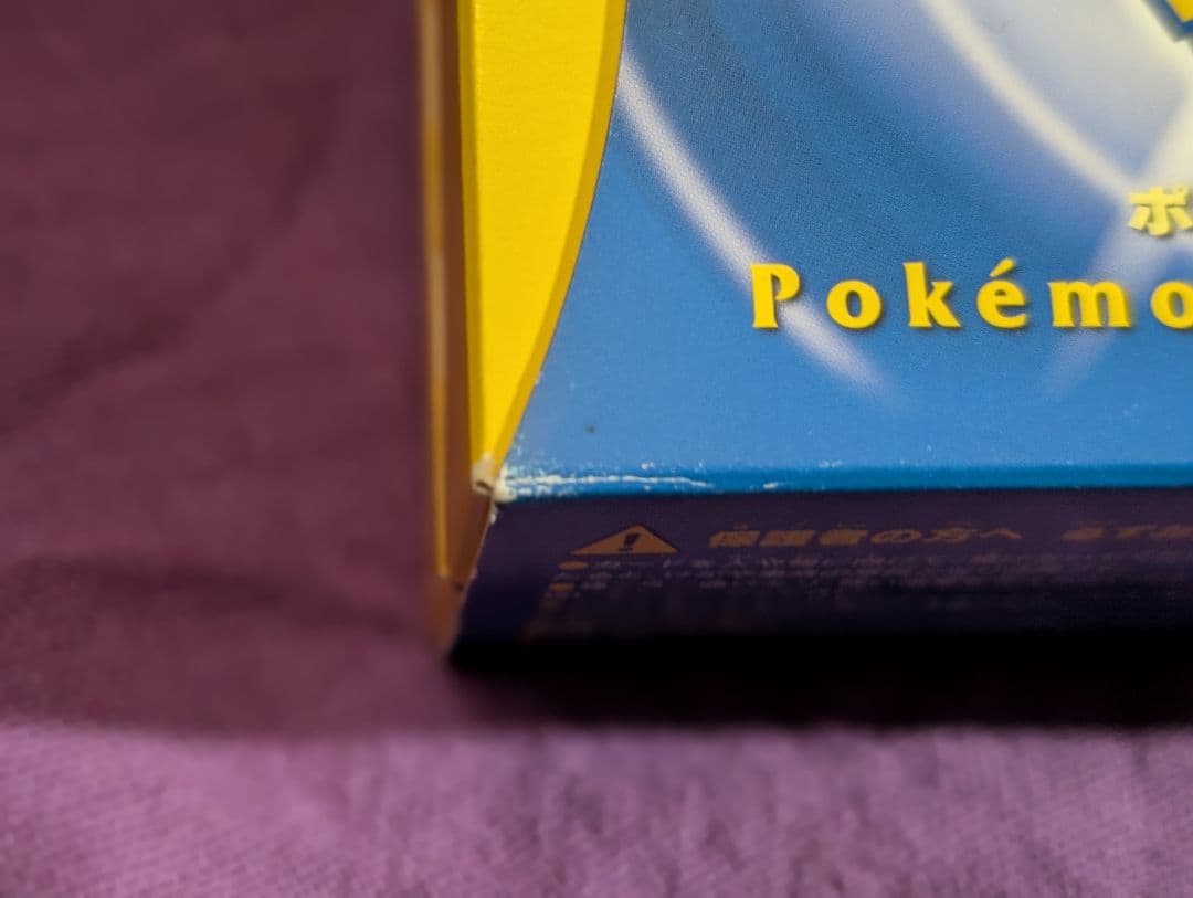 ポケモンセンター10周年記念トランプ 1セット欠品