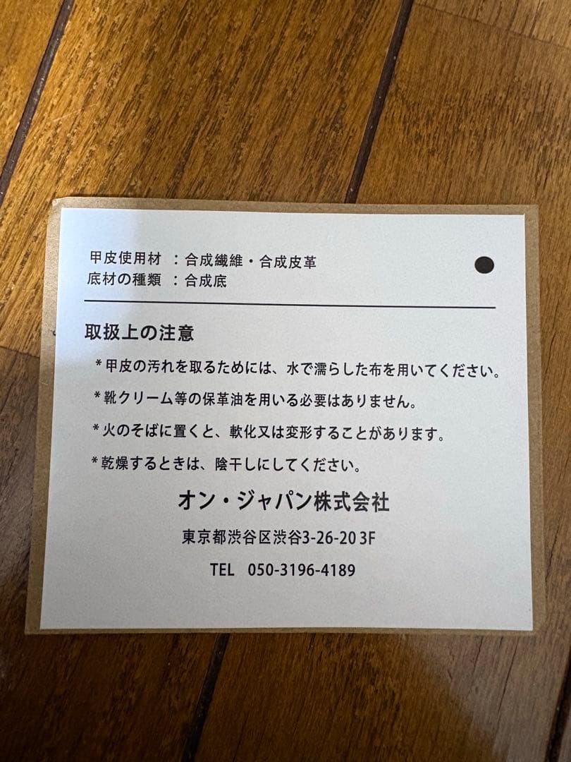 【新品正規品】大特価！早い者勝ち！クラウドブーム　ストライク 26.0cm