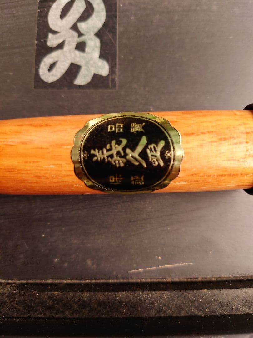 のみ  組鑿   大工道具  大工  ノミ