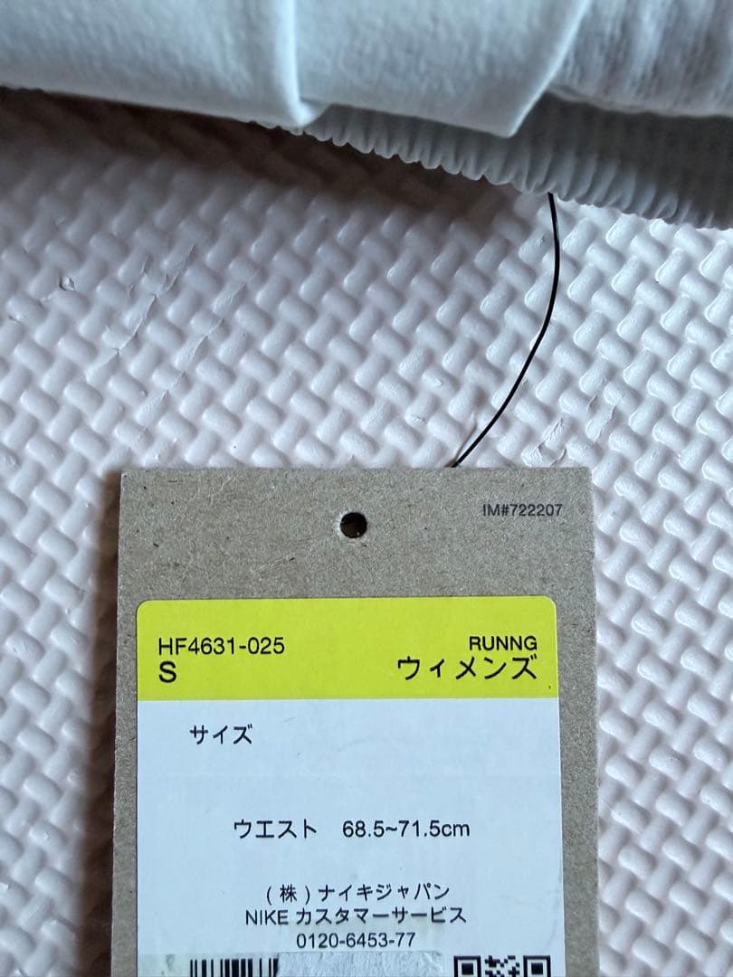 Nike ナイキ ウィメンズ ファスト DF MR 7/8 パンツ レディースS