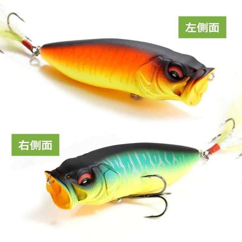 Megabass POPMAX メガバス ポップマックス