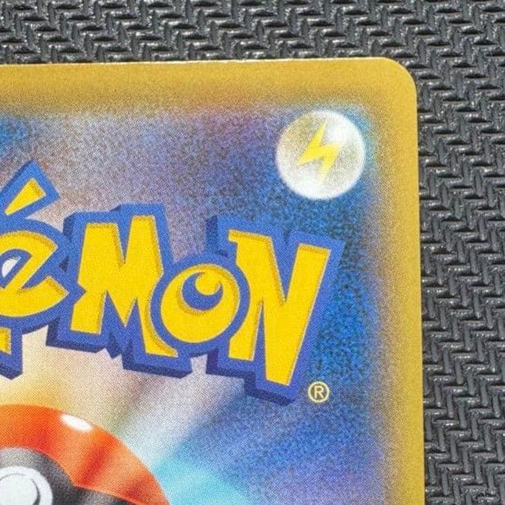 【値下げ大歓迎です！！】ポケモンカード 紳士風のピカチュウ