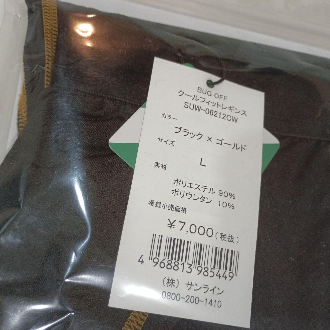 サンライン BUGOFF クールフィットレギンス ブラック×ゴールド L 品薄品