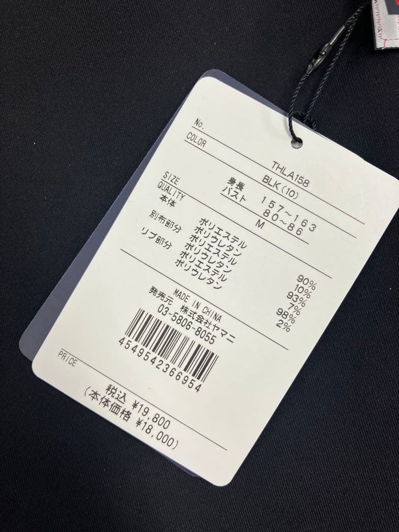   ゴルフ セットアップ Mサイズ