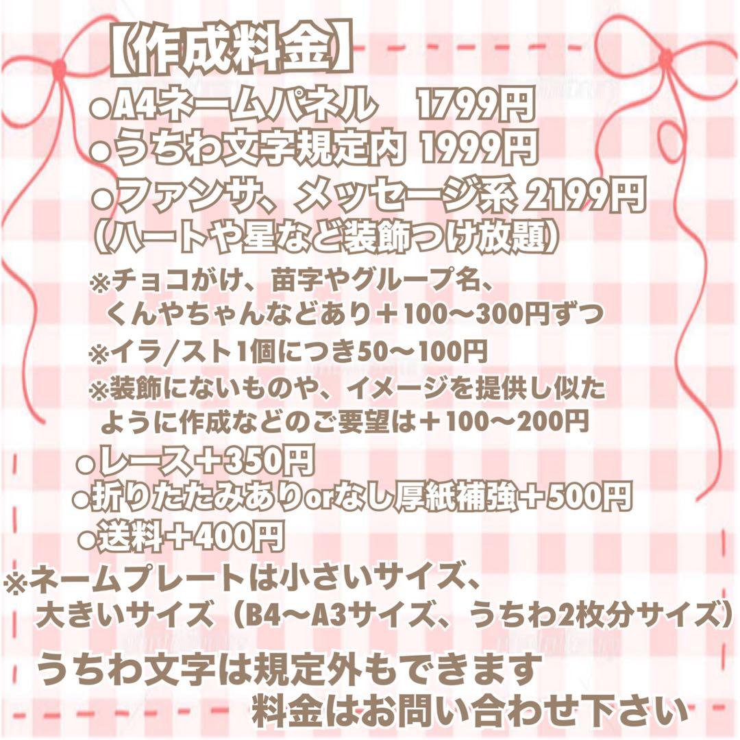 サイ様