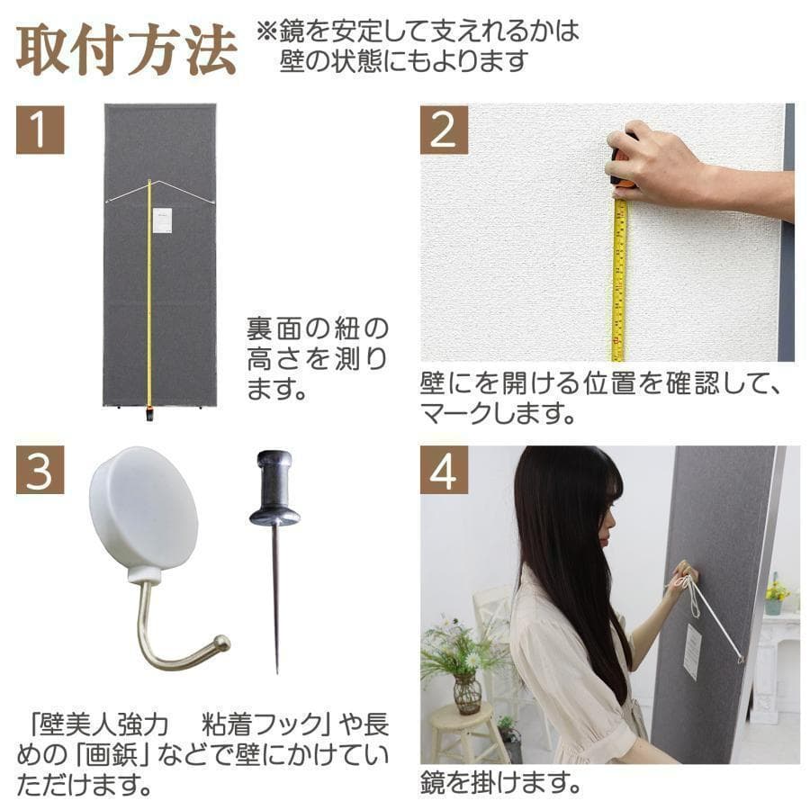 【美品】ダンスミラー 割れない鏡 幅80x160cm 姿見 銀色 2番
