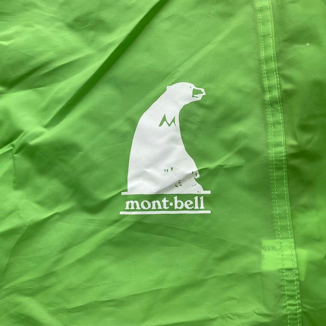 【送料無料】旧型ムーンライトテント 1型 mont-bell モンベル グリーン
