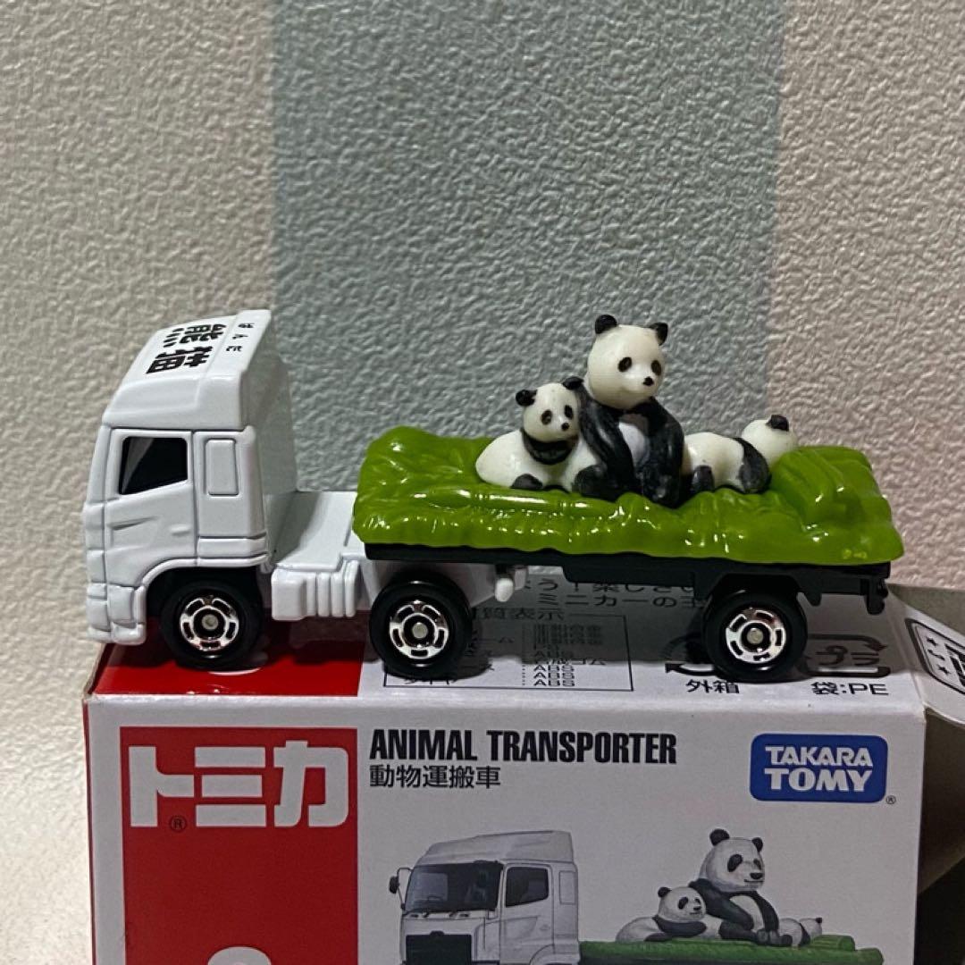 トミカ 動物運搬車４台セット はたらくくるま