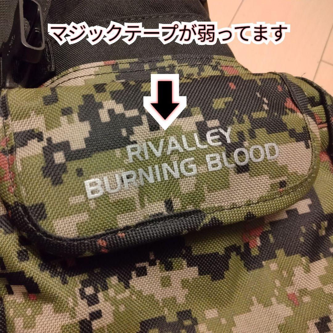 RBB 8897 ゲームベストⅡ グリーンカモ