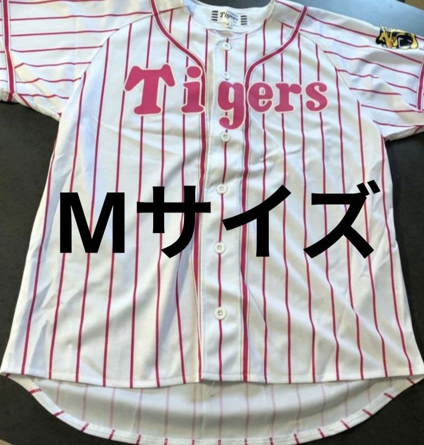 阪神タイガース 白×ピンクのユニフォーム＆キャップ＆応援バットのセット トラコ
