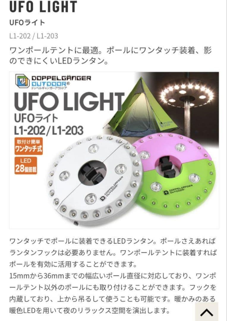 売切り！DOD フルセット！BIG ONEPOLE TENT 紫 8〜１０人用