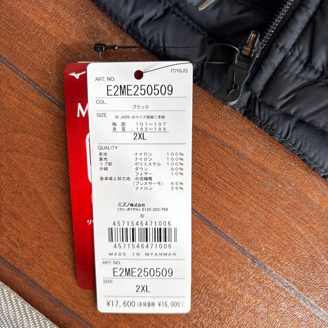 Mizuno ダウンジャケット 2XL ブラック E2ME250509 ブレス