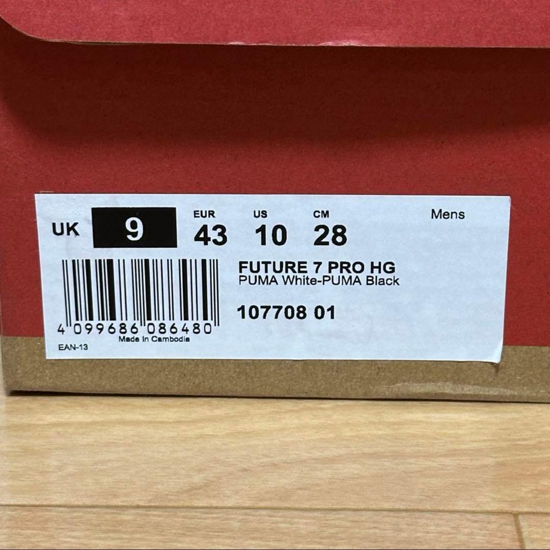 シューズ PUMA FUTURE 7 PRO HG/AG 28.0cm