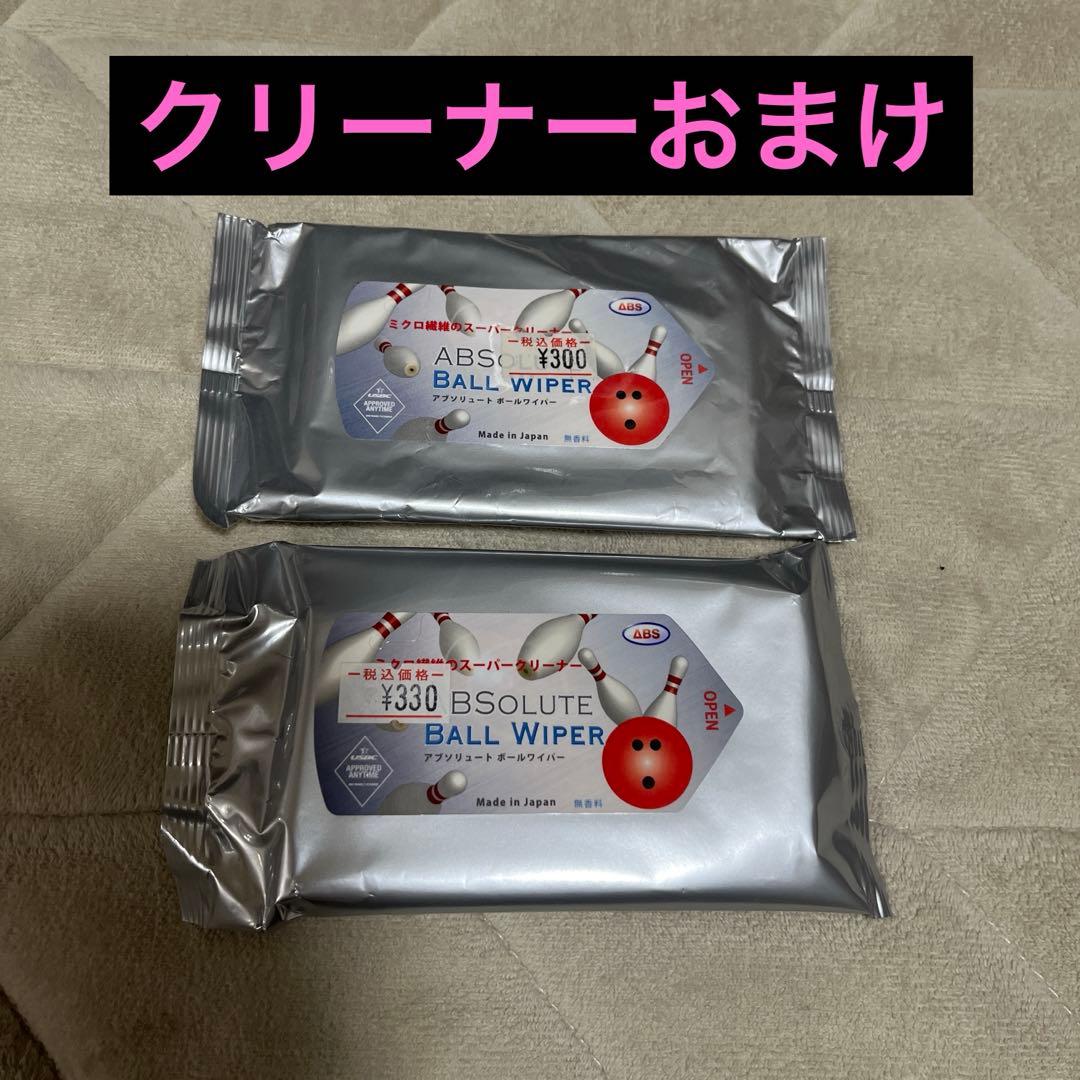 ブランズウィック3個用ボールカート