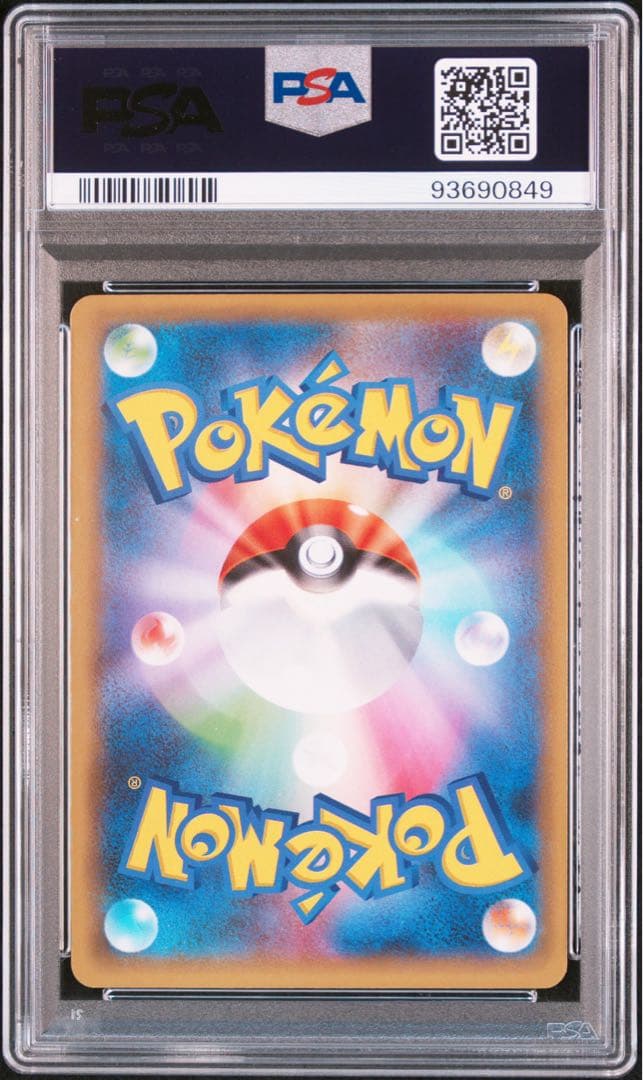 【PSA10 連番】【御三家】フシギバナ・リザードン・カメックス25th②