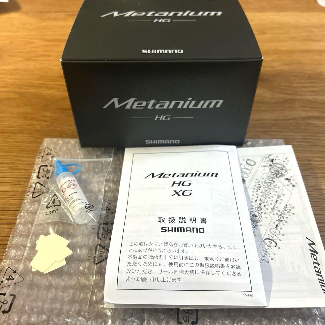 シマノ 20メタニウム HG 右巻き（SHIMANO nium