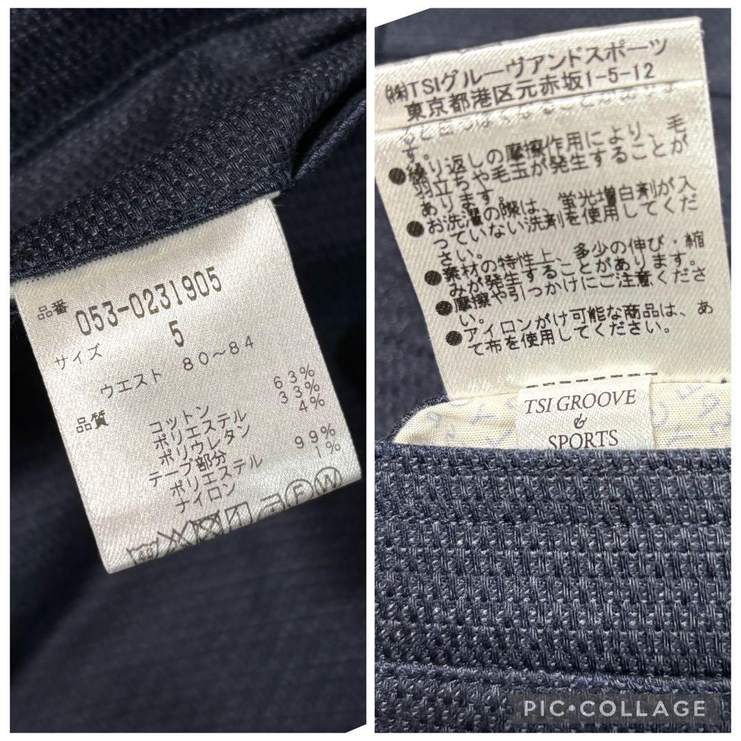 パーリーゲイツ★綿63%混★ストレッチ★パンツ 【メンズ サイズ5（L）】