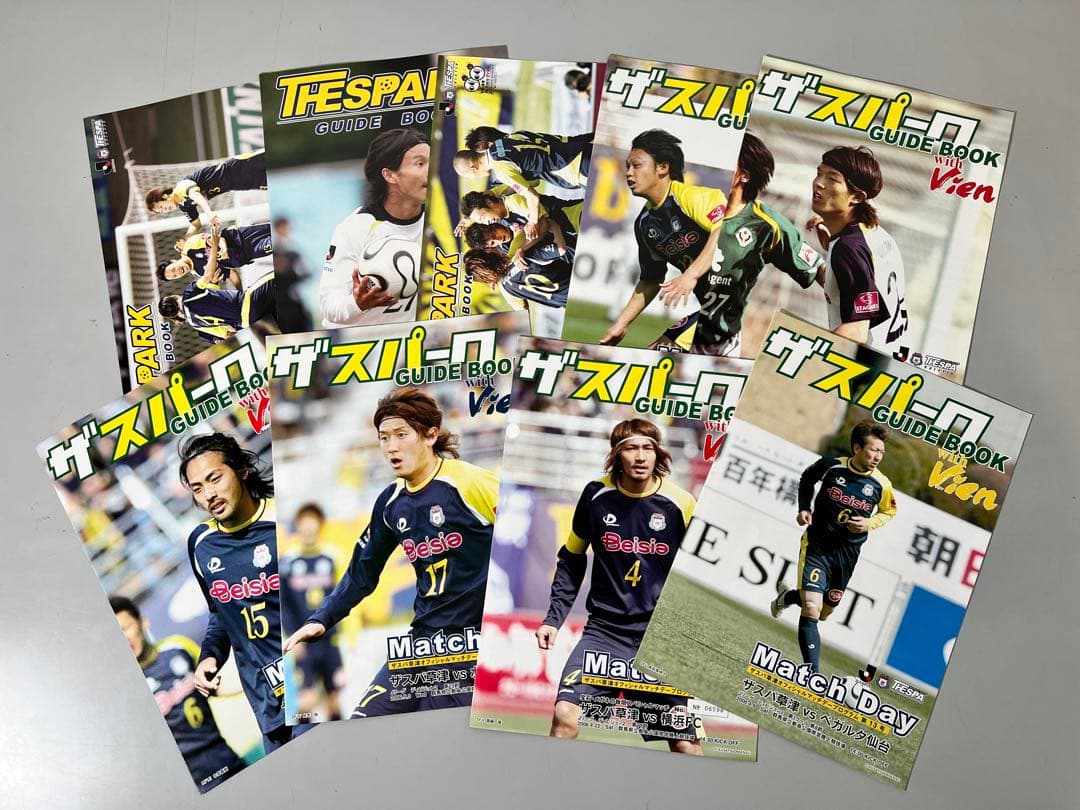 【希少】ザスパ草津マッチデープログラム「THESPARK」116枚